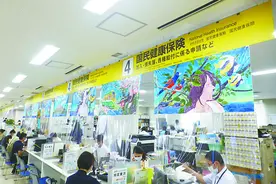 日本人抗疫“脑洞大开”图片