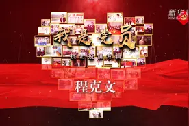 “多为别人想一想” 这位医务“老兵”不简单视频封面