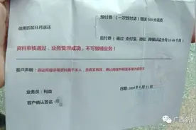 预存话费送手机？南宁多家手机店套路深，很多人中招图片
