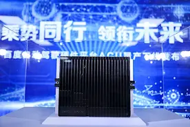 源自硅谷的伟创力与百度一起开发了一套适合中国市场的自动驾驶硬件平台图片