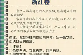 只给39分的老师，是水平太低看不懂？——也评满分作文《生活在树上》图片