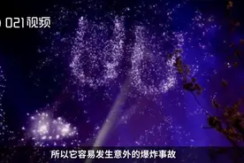 揭秘蓝色烟花为什么会爆炸：铜盐导致稳定性差，但最可能的后果是变色视频封面