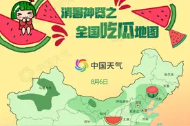 全国吃瓜地图出炉！一图告诉你哪里的西瓜最好吃图片