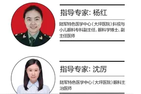 儿童频繁眨眼怎么回事？警惕异常瞬目尽早就医图片