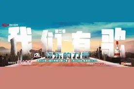实锤！3D立体声环绕音乐，我国83年前就有了图片