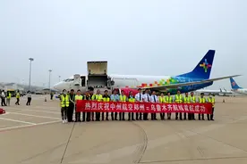 中州航空郑州至乌鲁木齐货运航线首航图片