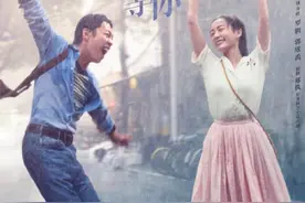 《我在时间尽头等你》曝主题曲 杨宗纬催泪献唱图片