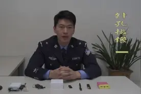 警察叔叔教你如何识别针孔摄像头视频封面