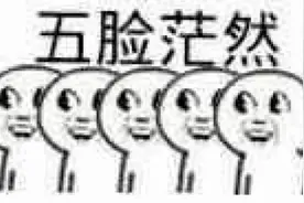 前女友突然出现，还带来个10多岁孩子，杭州一爸爸凌乱了图片