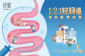 郑州人熟悉的那个“花花牛”，带来了一个新玩法图片
