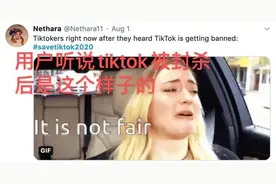 关注丨中国社交媒体出海记① TikTok从“起点”到“终点”图片