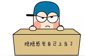 【民法典在身边】掉入这些消费陷阱，我该怎么办？图片