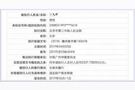 网红主播刘一手两千万元违约金已和解，法院曾发视频喊话催还钱图片