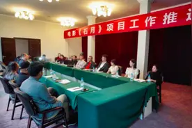 ​全国首部傈僳族歌舞电影《石月》全球主演海选活动正式启动图片