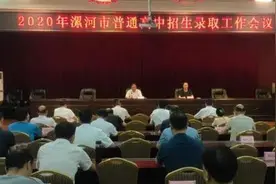 2020年漯河市普通高中录取分数线公布图片