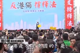 补壹刀：“我们是香港人，但我们不是港独！”图片