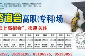 超399分才能报！今年山东3+2对口贯通分段培养招4880人图片
