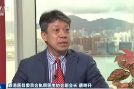 香港各界：内地支援将助香港战胜疫情图片