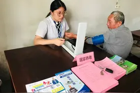 海阳集团：医养康护+科技赋能，打造“智慧养老”新模式图片