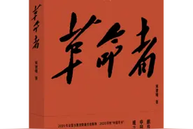 2020上海书展，上海文艺出版社有哪些新书图片