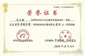 烟台海边勇救落水女子，山东小伙获一万奖金，想捐给山区孩子图片