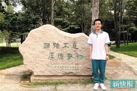 清华大学首封本科录取通知发给广州六中考生图片