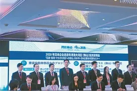 四大日企投资落户佛山图片