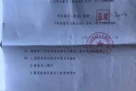 男子养育女儿8年发现非亲生：生母已嫁人 孩子没户口难入学图片