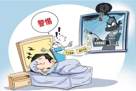 “短信嗅探器”盗刷银行卡 警惕资金不知不觉丢失图片