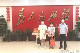 15岁少女远道而来会网友 遭“抛弃”迷失路边图片