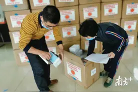跨越万里的情谊：中山与哥斯达黎加侨胞共抗疫情｜深读图片