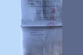 男子养育女儿8年发现非亲生：女方已嫁人，孩子无户口难入学图片