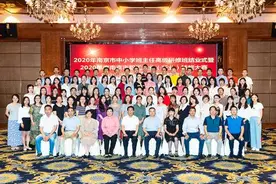 21名老师获南京市班主任基本功技能竞赛一等奖！听他们分享带班心得——图片