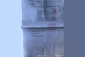 男子养育女儿8年发现非亲生：女方已嫁人，孩子无户口难入学图片