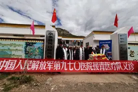 解放军970医院高原战虫，山东作协作家团奋笔助力图片