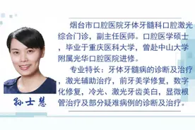 孙士慧：牙齿美白小妙招那么多，真的管用吗？图片
