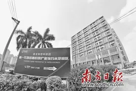 顺德再造记图片
