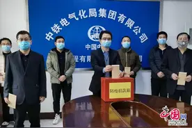 战疫情促生产 中铁电气化局一公司精准发力用行动诠释国企担当图片