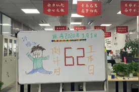 一桩因辣条而张扬的职场维权图片