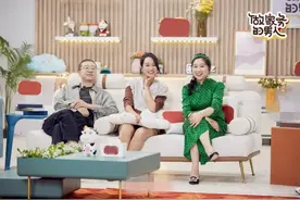 《做家务的男人》第二季张继科遭遇花式催婚 范丞丞郭麒麟包饺子有妙招图片