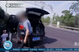 淮安：重罚！小车高速爆胎，司机车道内停下修车，涉嫌多项违法视频封面