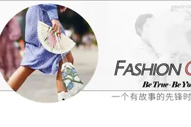 姐姐们的必备单品之一：Fun Fans！扇子比你想的更有趣图片