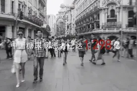 无针注射胰岛素进入中国糖尿病临床诊疗序列图片
