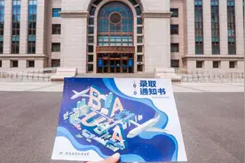 一路北航！今天许多同学收到北京航空航天大学第一封本科录取通知书图片