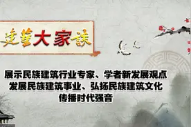 中国传统建筑到底有多先进？古建专家告诉你图片
