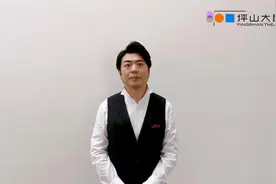 郎朗巴赫《哥德堡变奏曲》完整版中国首演！8月14日相约坪山图片