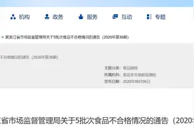 黑龙江省市场监管局公布26批次食用油、油脂及其制品抽检合格产品信息图片