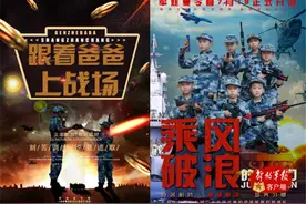 小小迷彩来啦！军娃进军营，跟着军爸“上战场”图片