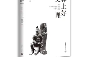怎么上历史课才能让学生怦然心动？教师们透露“秘笈”图片