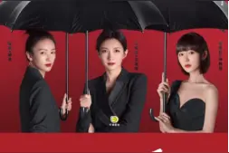 《三十而已》爆火，连带惊艳出圈的独立女性品牌OVV什么来头？图片